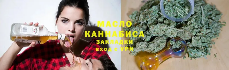 hydra как зайти  купить закладку  Новодвинск  ТГК THC oil 